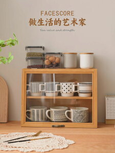桌面收納盒杯子收納柜茶具展示柜子廚房水杯置物架日式餐具儲物柜