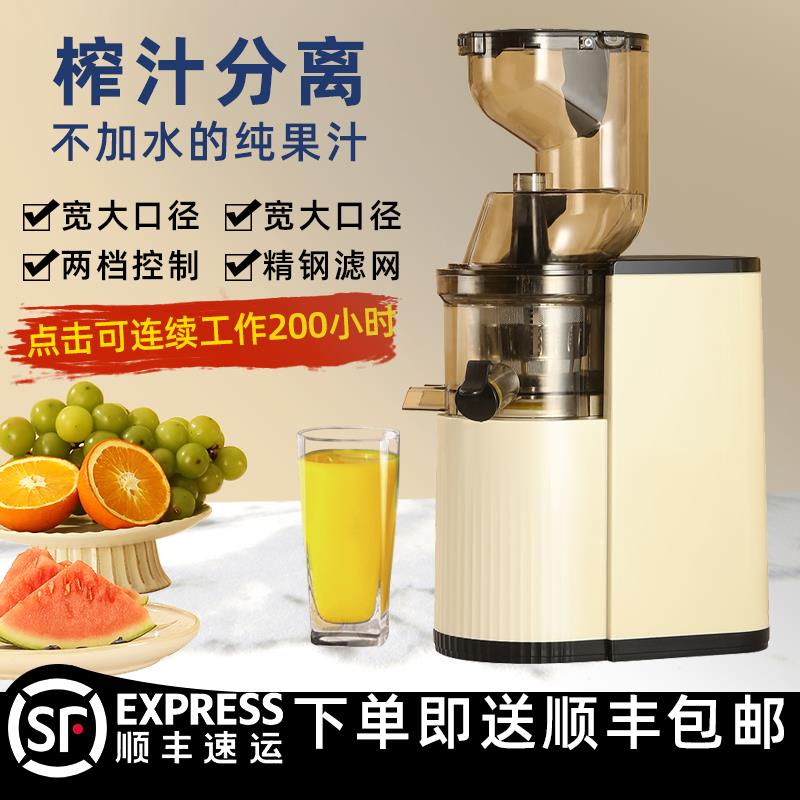 【臺灣公司 可開發票】新款大口徑商家兩用原汁機全自動電動汁渣分離免切果蔬榨汁機