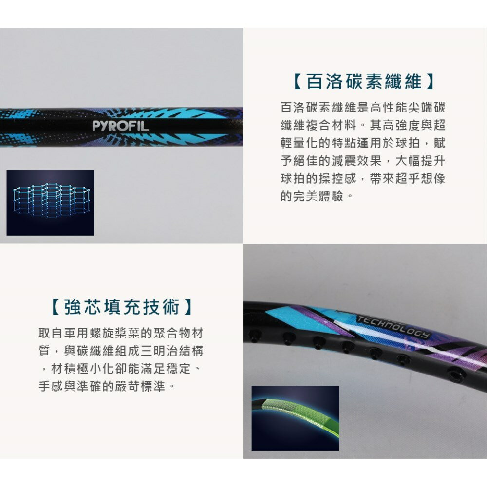 VICTOR 突擊-獵鷹羽球拍(免運 羽毛球 空拍 訓練 勝利「TK-HAWK PRO-S」≡排汗專家≡ 5