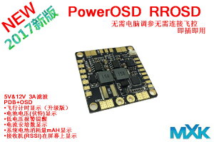 PowerOSD RROSD 12V&5V 3A BEC OSD集成分電板F3 F4 Mini PDB