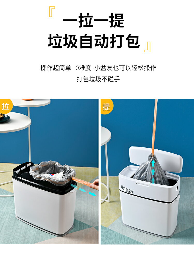 垃圾桶家用客廳輕奢夾縫窄臥室廚房衛生間廁所宿舍帶蓋分類便紙桶