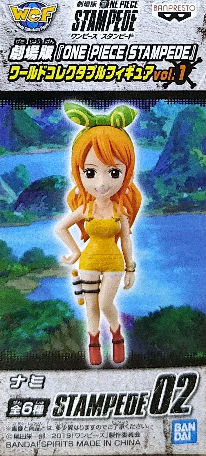 日版金證 WCF 海賊王 劇場版 電影版 STAMPEDE VOL.1 單售 娜美 公仔