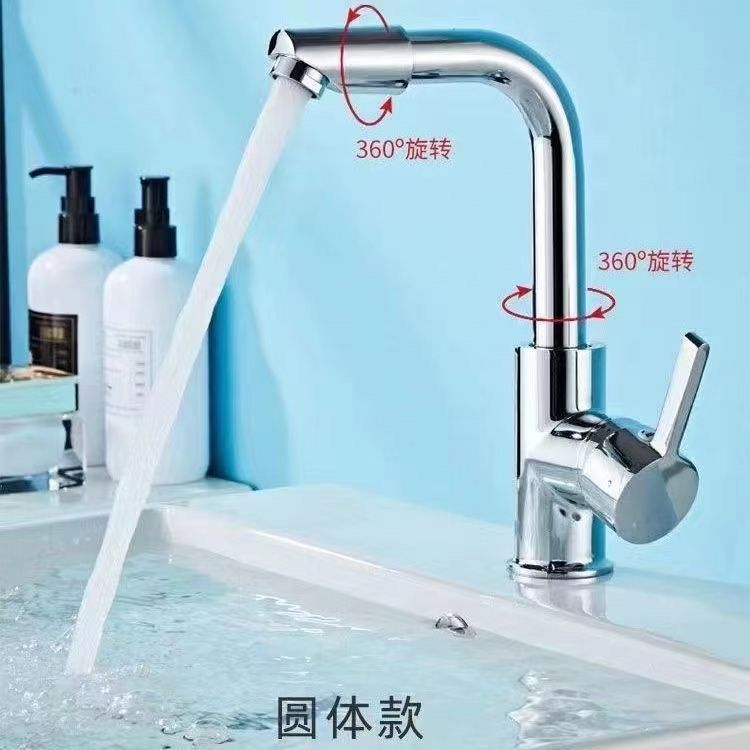 水龍頭全銅冷熱雙旋轉衛生間面盆洗手池家用水龍頭防濺 水龍頭/蓮蓬頭/臉盆水龍頭/恆溫水龍頭/節水水龍頭/防濺水龍頭/不鏽鋼水龍頭/全銅水龍頭/廚房水龍頭/浴室水龍頭
