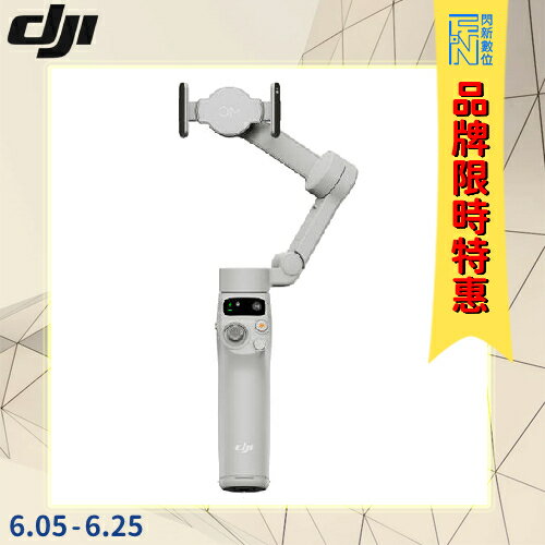 搶券最高折320｜-6/25限時特 DJI 大疆 Osmo Mobile 7 手機 三軸穩定器(公司貨)智慧增穩防鬥 內建三腳架