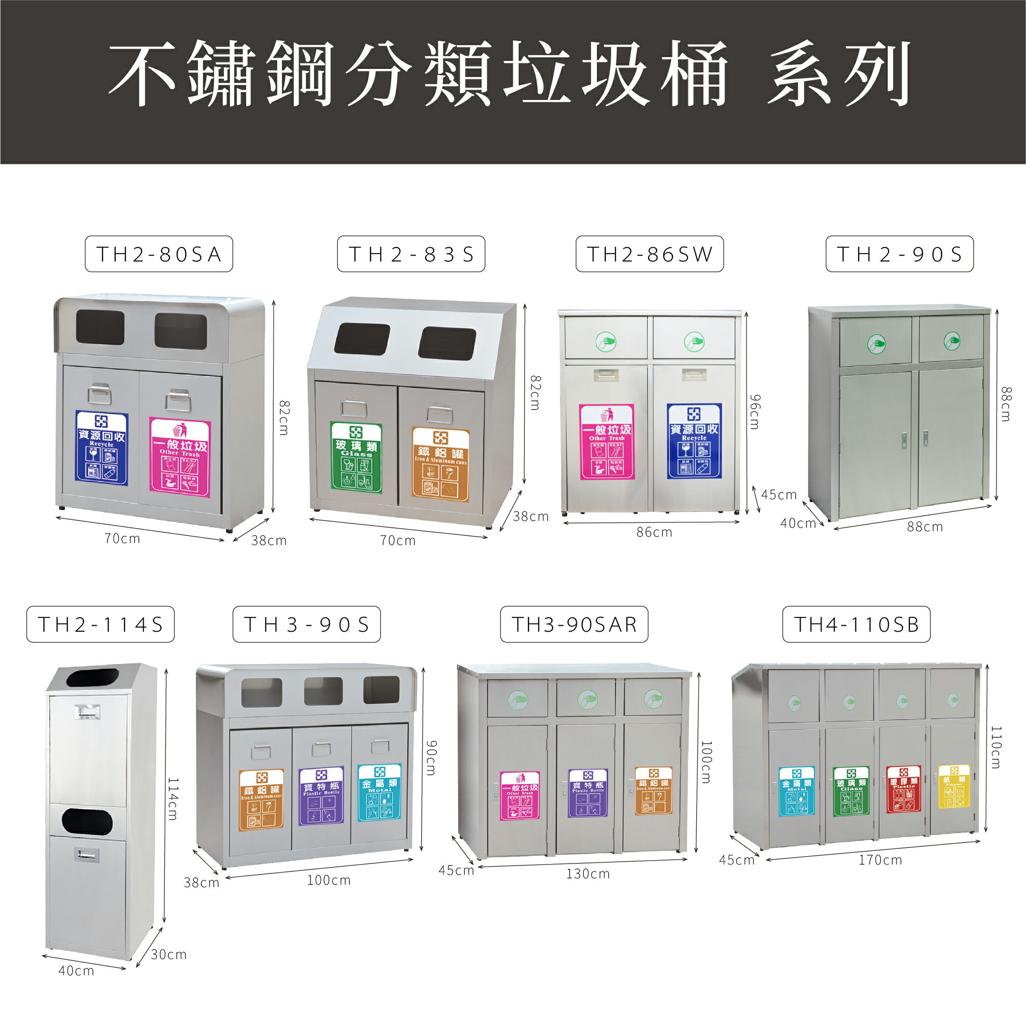 現貨快速出貨 量大可議 TH-36S 不銹鋼煙灰缸 煙灰缸/直立式煙灰缸/落地煙灰缸/熄菸桶/圓形煙灰缸/垃圾回收桶 8