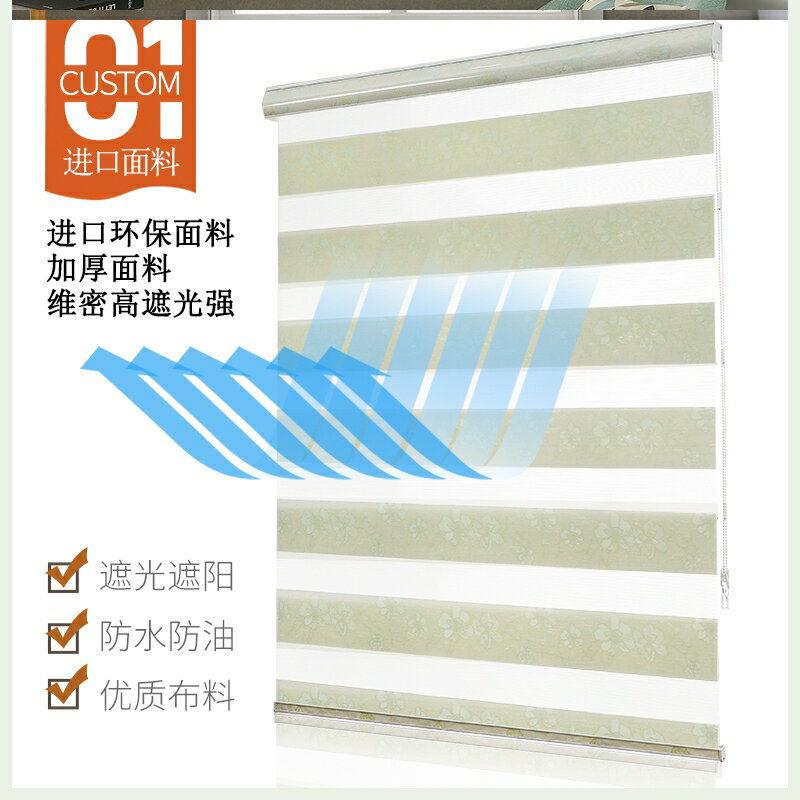 2021廁所窗戶小卷簾拉鏈式間廁所廚房臥室免打孔手拉式百葉窗簾 3