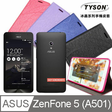【愛瘋潮】99免運 華碩 ASUS ZenFone 5 ( A501 ) 5吋 冰晶系列 隱藏式磁扣側掀 手機皮套 保護套【APP下單4%點數回饋】