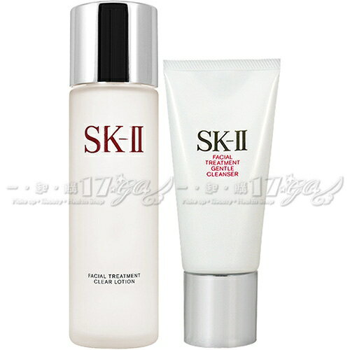 【VT薇拉寶盒】SK-Ⅱ 亮採化妝水(160ml)+全效活膚潔面乳(120g)(公司貨)