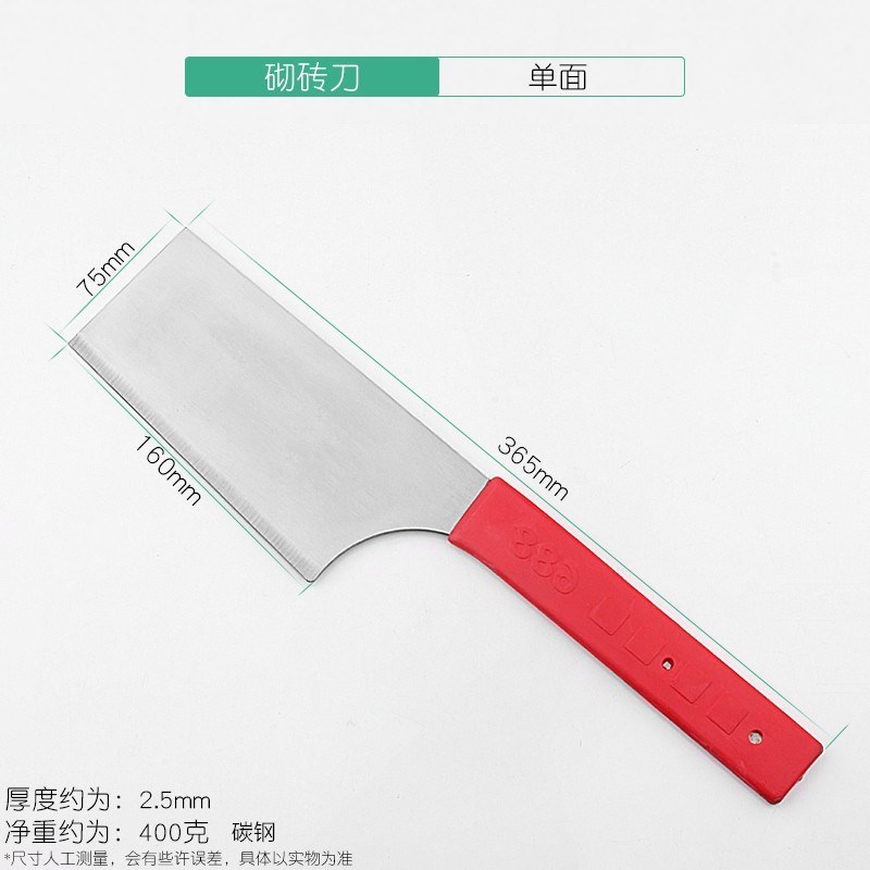 不銹鋼磚刀泥刀瓦刀建筑工具泥工砌墻工具灰刀抹子單雙面砌磚刀 | 協貿國際日用品生活3館 | 樂天市場Rakuten