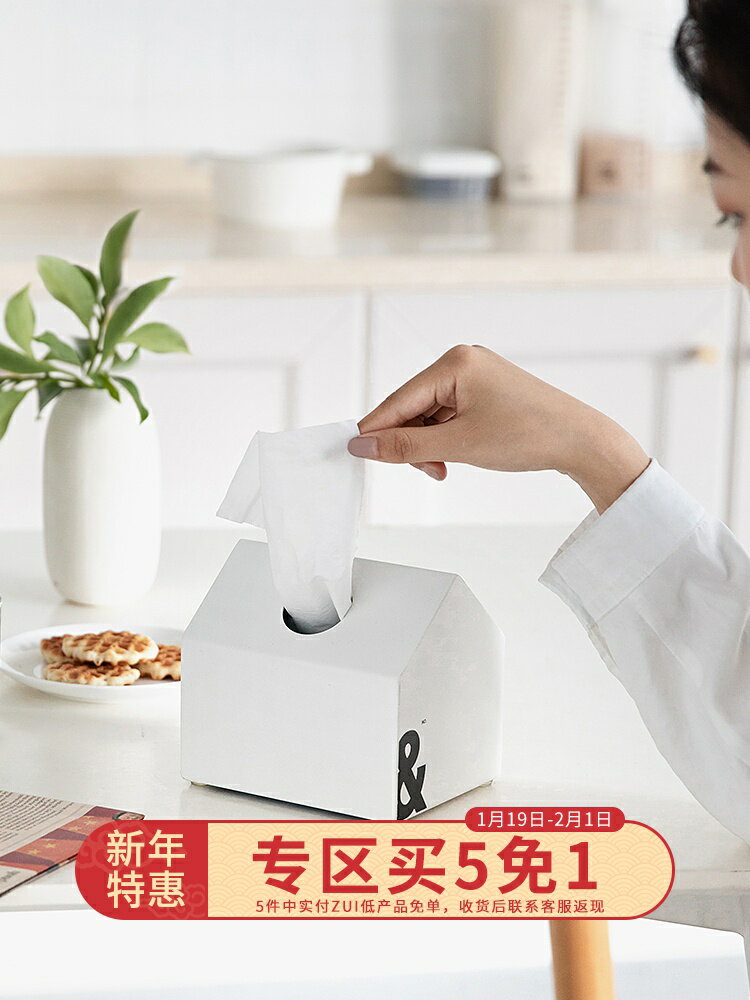 北歐ins紙巾盒客廳簡約抽紙盒收納盒家用餐廳茶幾書桌餐巾紙盒1入