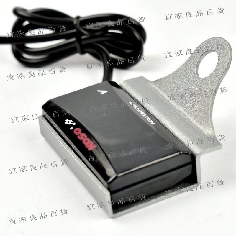 【宜家良品百貨】⚡最殺低價⚡KOSO電壓表摩托車配件改裝10-150V液晶顯示電子表電動車電摩通用