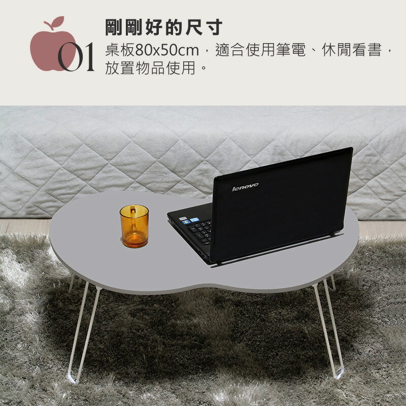 客廳桌 茶几 和室桌 折疊蘋果桌 天空樹生活館【台灣製】 3