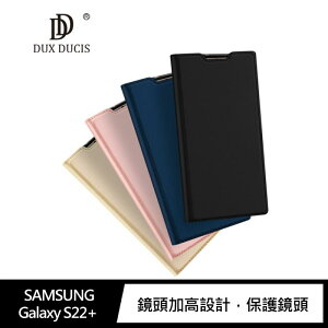 DUX DUCIS SAMSUNG Galaxy S22+ SKIN Pro 皮套