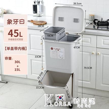 廚房用品~日式垃圾分類垃圾桶家用雙層廚房專用可移動帶輪垃圾箱高干濕分離 全館免運