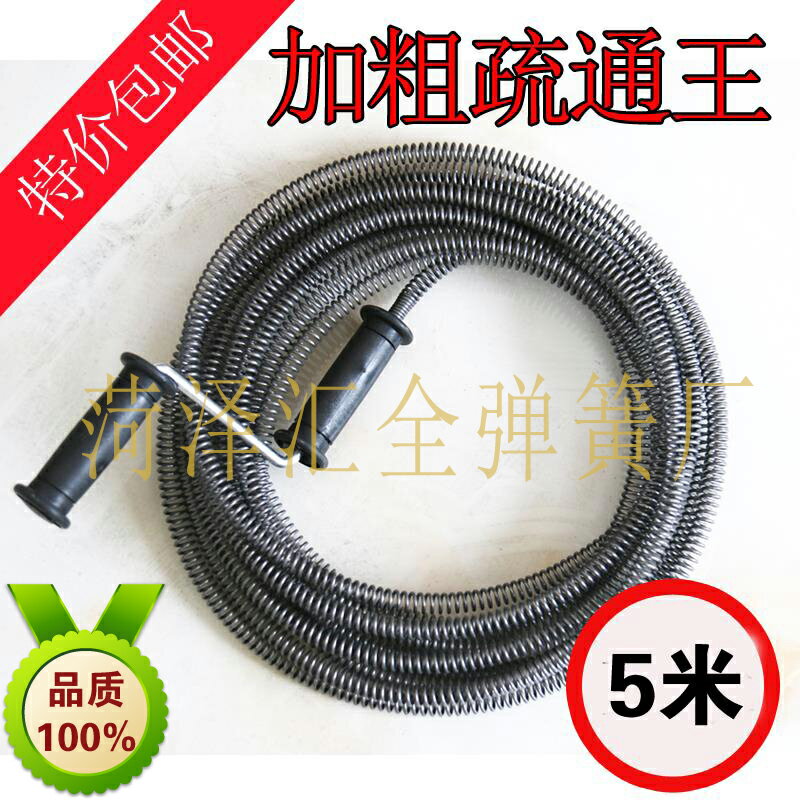 【臺灣公司 可開發票】彈簧清理鋼絲疏通器排水管通廁所通下水道專用工具家政管道輸通