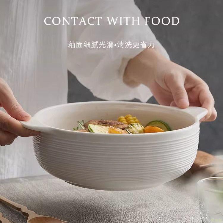 陶瓷雙耳湯碗創意防燙白色簡約大碗日式泡麵碗家用大容量湯盆烤碗