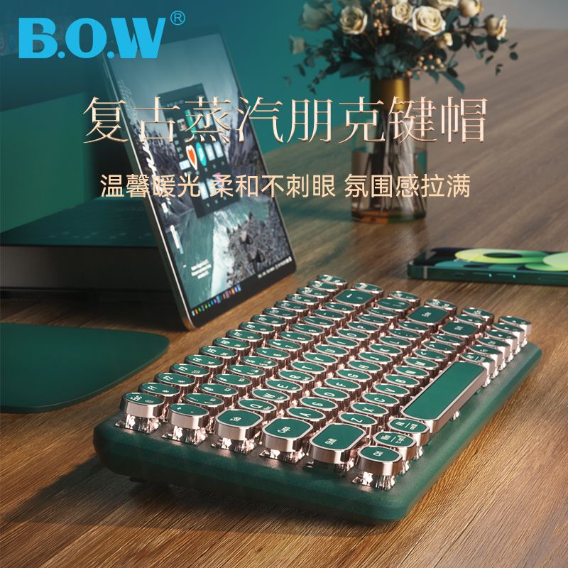 BOW蒸汽朋克機械鍵盤無線藍牙三模 復古有線小打字機熱插拔筆記本-貼心優衣家居