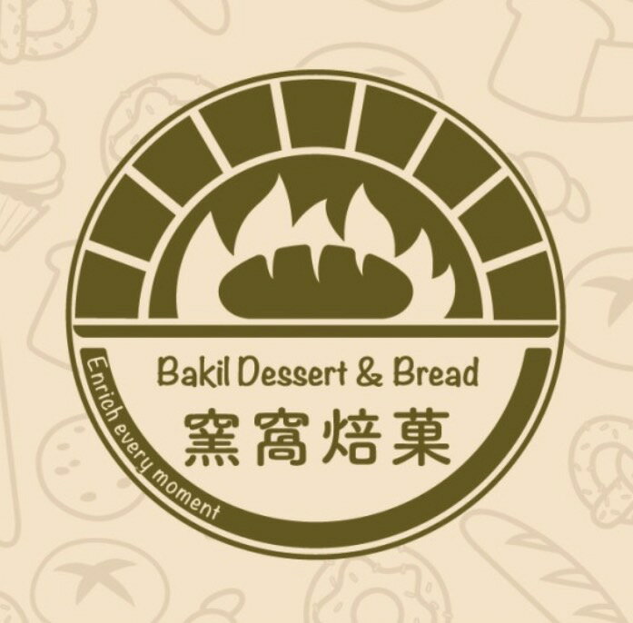 窯窩焙菓
