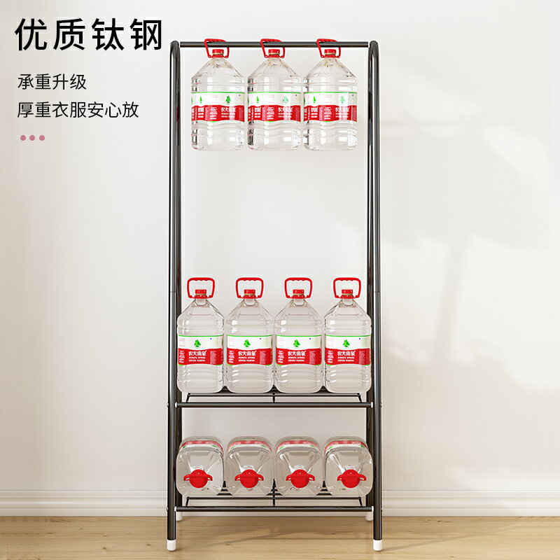 衣帽架家用晾衣架落地臥室內簡約現代掛衣桿簡易收納置物架晾衣桿