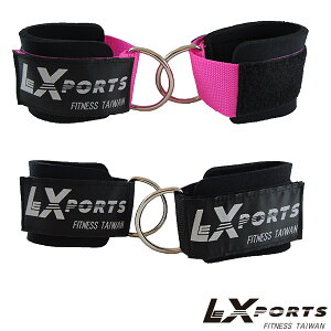 LEXPORTS 重量訓練腳踝綁帶/腳踝套-2入