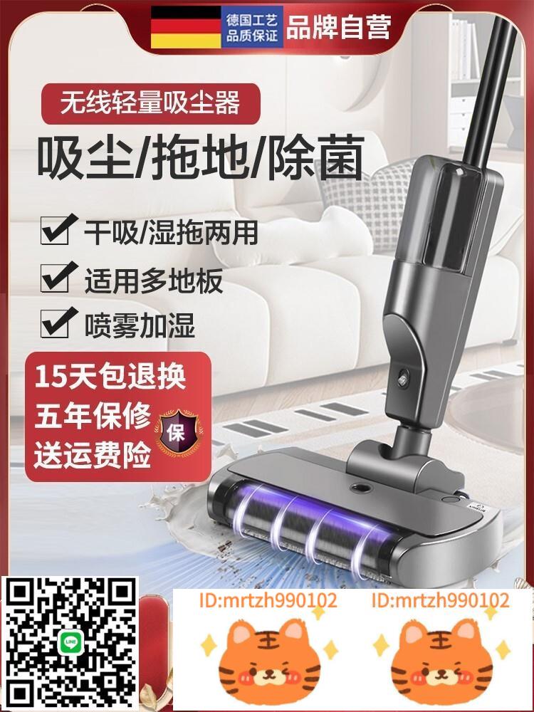 德國洗吸拖一體機掃地機機器人三合一吸塵電動拖把自動清潔洗地機-淘淘屋