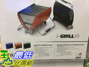 [COSCO代購] C115706 I-GRILL CHARCOAL BBQ GRILL 攜帶型木炭烤肉爐