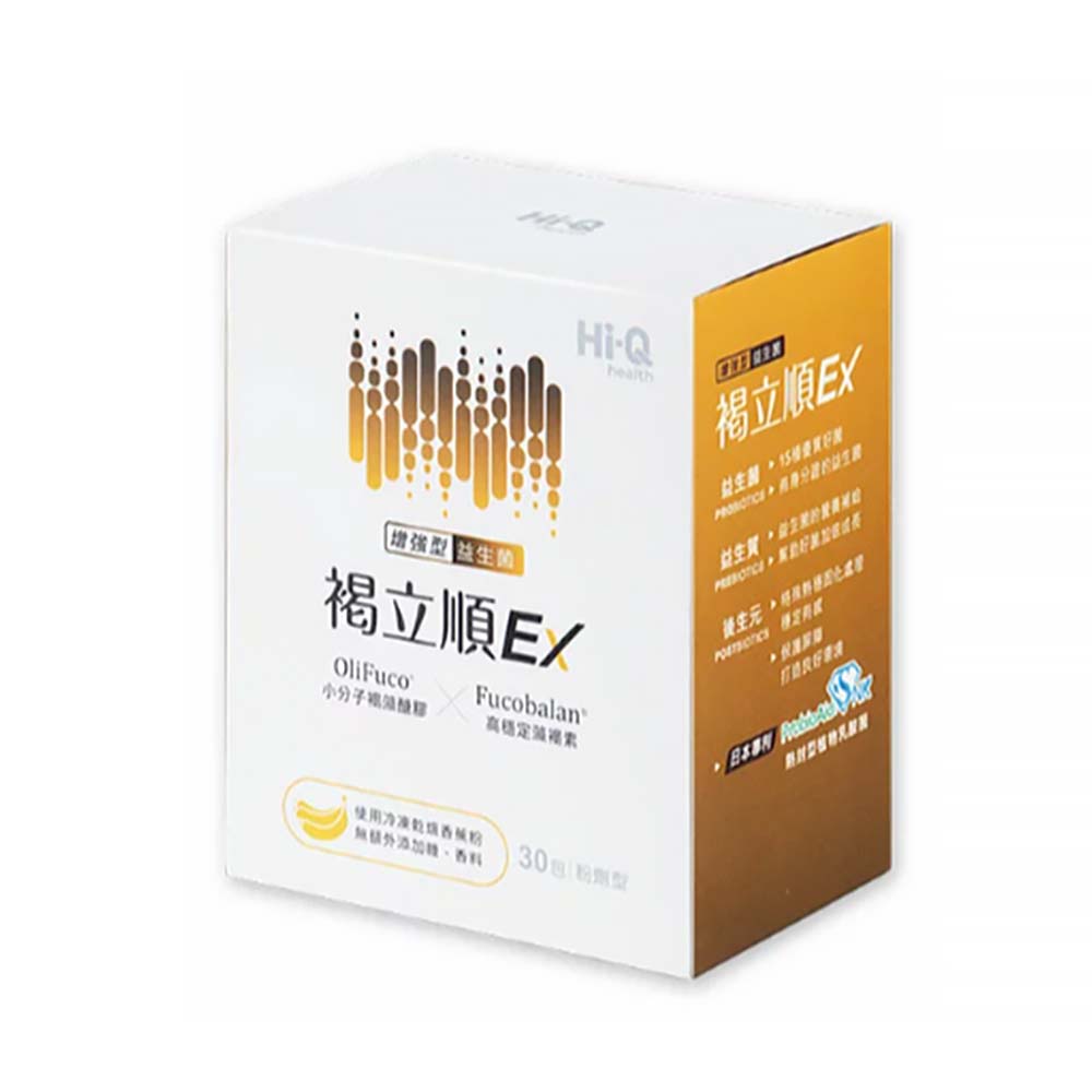 【 官方正貨】Hi-Q 中華海洋生技 Hi-Q health 褐立順EX 增強型益生菌 褐藻醣膠 粉劑型