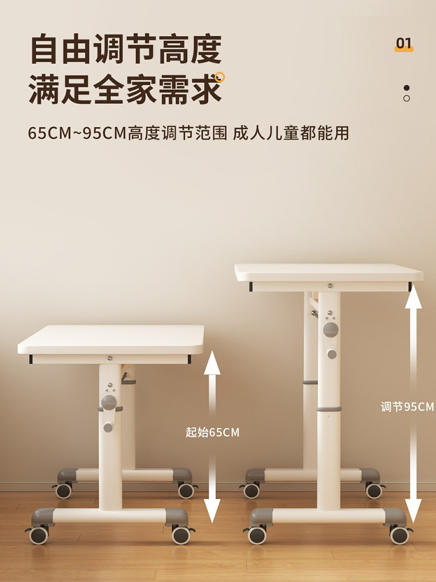 {保固一年}可移動電腦桌升降桌臥室桌椅套裝辦公床邊桌子小學生家用學習書桌