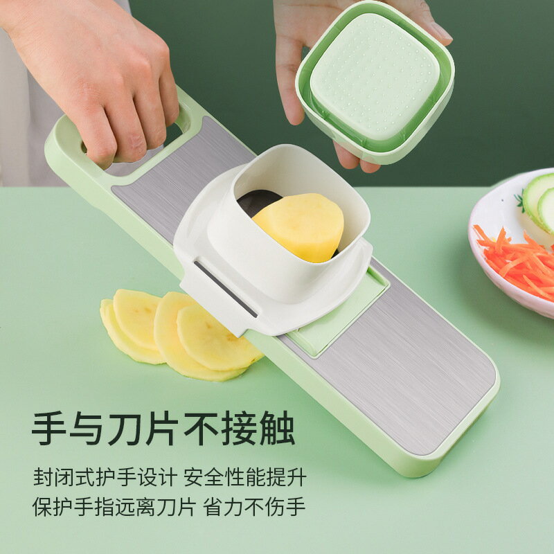 快速出貨 新款不銹鋼多功能切菜器廚房切菜器切丁切絲神器家用護手土豆切片