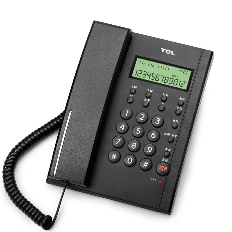 TCL79辦公電話機 家用來電顯示免電池有線固定座機 老人臺式固話 全館免運