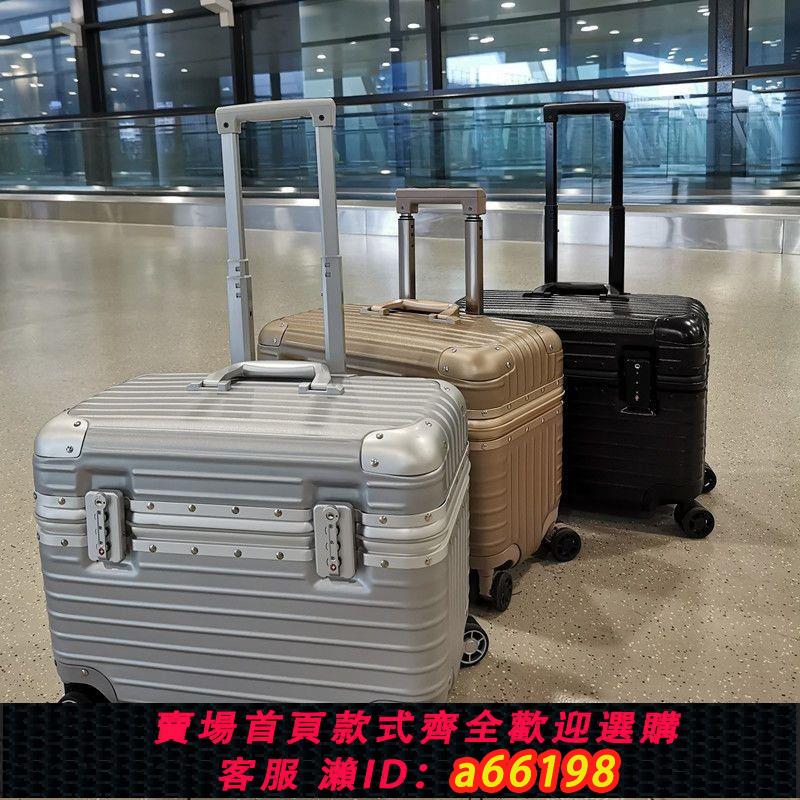 【臺灣公司 可開發票】空乘拉桿箱機長登機短途美容行李箱網紅小型號男攝影手提箱子