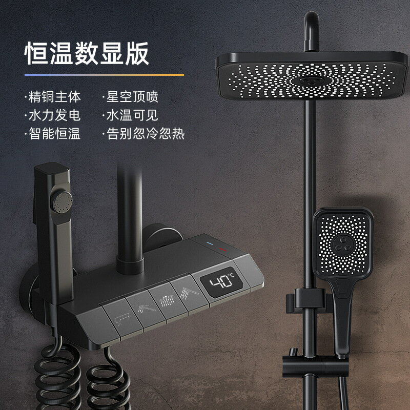 {可打統編 保固一年}正品槍灰色淋浴花灑套裝全銅家用浴室恒溫增壓衛生間冷熱沐浴噴頭 0