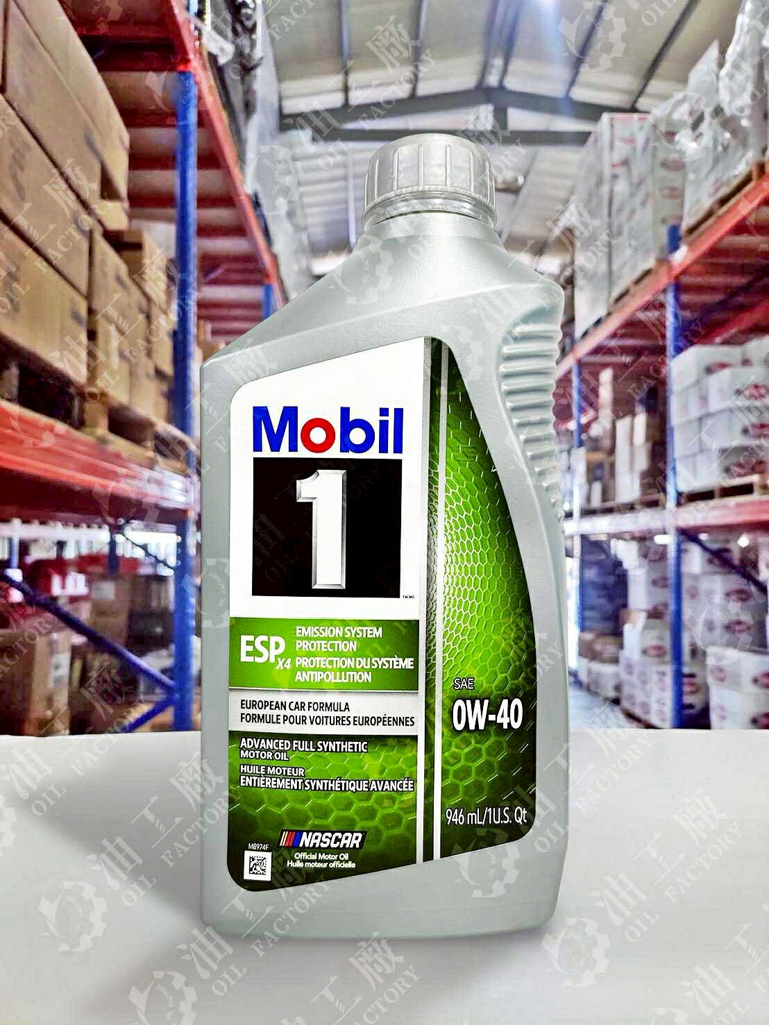 『油工廠』Mobil 1 ESP X4 0W40 全合成 汽油 柴油 機油 946ml C3 SP C40 229.52