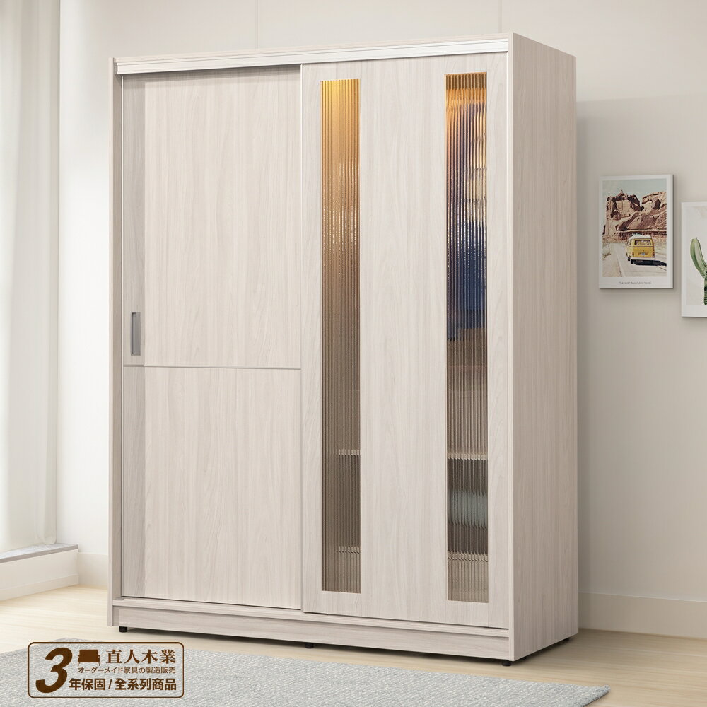 【直人木業】SWEET極簡風白榆木151公分長虹玻璃滑門衣櫃｜舒心寢間｜APP結帳再賺4%點數