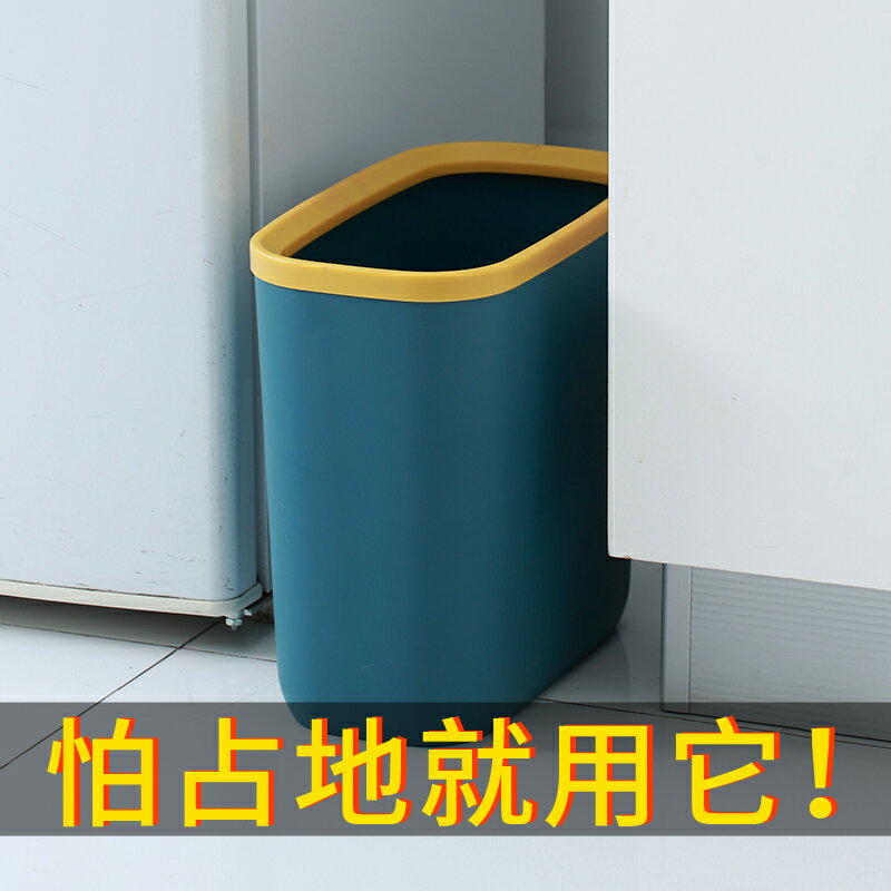 大號加厚夾縫分類垃圾桶家用廁所衛生間窄縫隙馬桶紙簍廚房垃圾簍