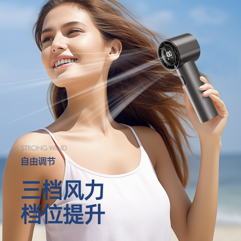 2025泰國爆款渦輪高速手持風迷你風扇USB充電跨境迷你手持小風扇【宜家良品百貨】