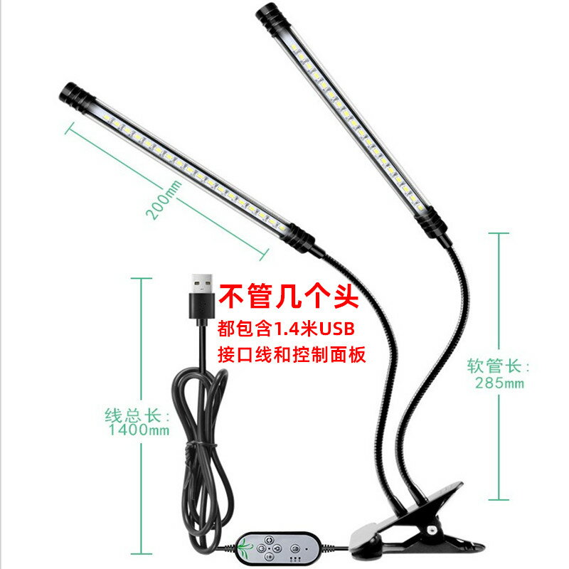 LED植物燈/植物生長燈 仿太陽光led植物燈全光譜綠植生長燈家用多肉上色室內植物補光燈『XY39784』 1