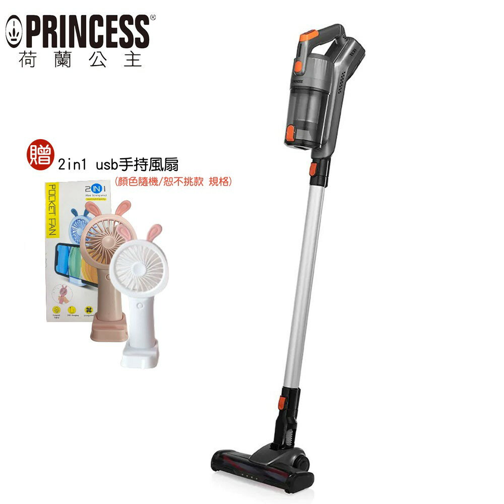 【領券再享優惠+贈2in1 USB手持風扇】PRINCESS 荷蘭公主 339640 勁旋風無線兩用吸塵器