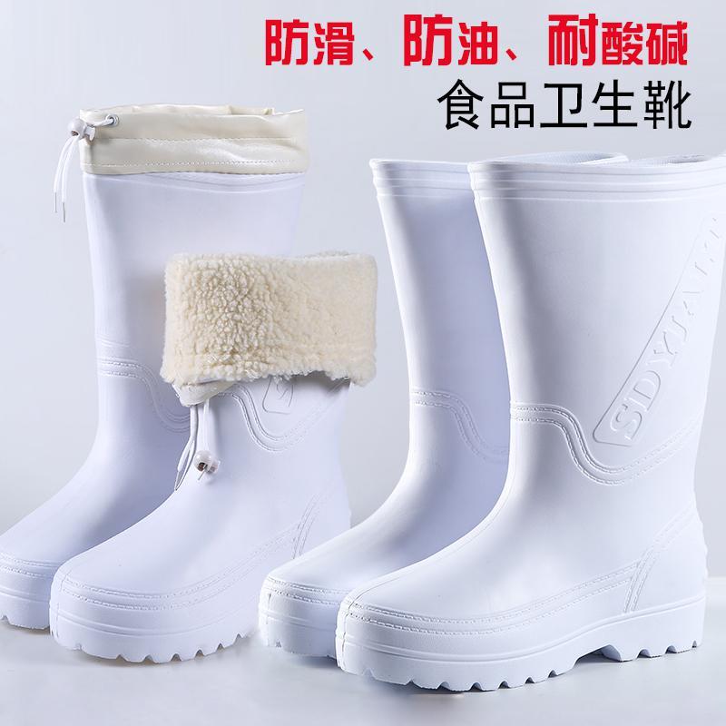 加厚白色EVA泡沫食品厂工作鞋加棉雨靴水产棉雨鞋防水鞋工作雨鞋