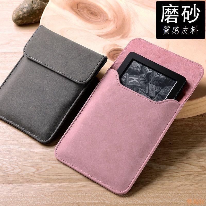 【樂淘館】適用於 kobo libra 2 閱讀器保護套7英寸電子書防塵內膽包皮套h2o