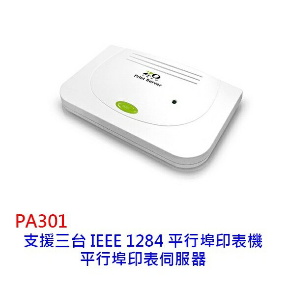 零壹 ZOT PA301 LPT 平行埠印表伺服器 列印伺服器 印表機伺服器