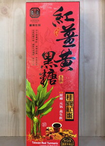 豐滿生技 紅薑黃黑糖(桂圓紅棗)180公克/盒