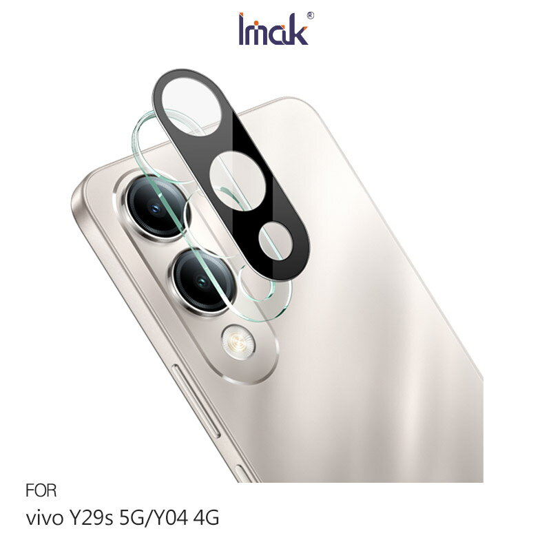 Imak 艾美克 vivo Y29s 5G 鏡頭玻璃貼(一體式)(曜黑版) 奈米吸附 鏡頭貼 鏡頭保護貼 鏡頭膜