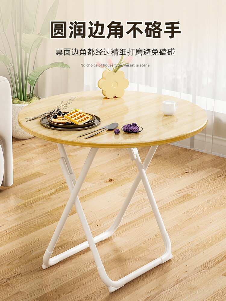 小桌子可折疊餐桌椅家用戶型簡易圓桌出租屋戶外便攜擺攤吃飯方桌