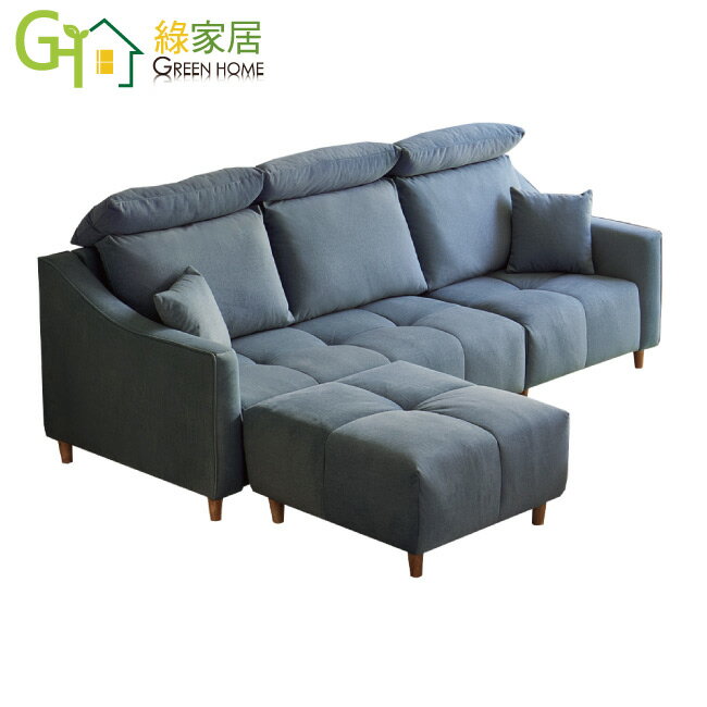 【綠家居】波奈灰色貓抓布L型沙發組合(三人座＋椅凳組合)