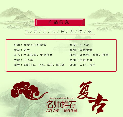 牧童笛子樂器初學學生笛專業苦竹橫笛黑白色單白銅竹笛精制 協貿國際日用品生活3館 樂天市場rakuten 牧童笛子樂器初學學生笛專業苦竹橫笛黑白色單白銅竹笛精制 協貿國際日用品生活3館 樂天市場rakuten