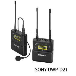 【新博攝影】Sony UWP-D21 專業無線麥克風套組 (高頻防4G干擾；台灣索尼公司貨)
