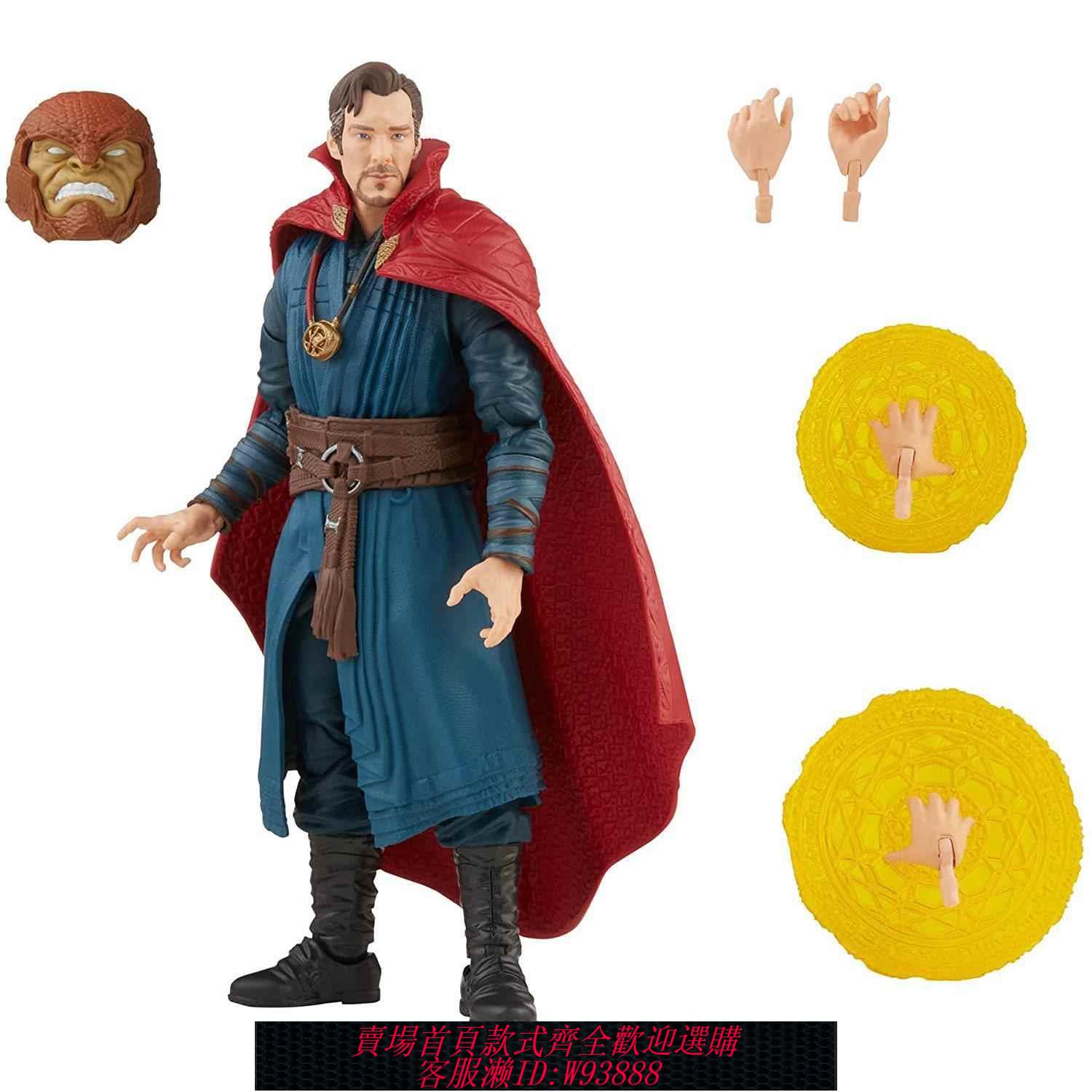 {可刷卡 打統編}MARVEL奇異博士2可動手辦人偶模型漫威多元宇宙傳奇電影玩具擺件