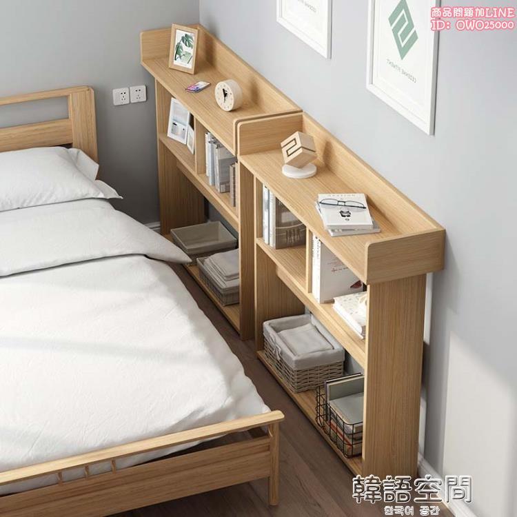 床頭櫃 窄夾縫柜房間臥室橫長條現代簡約儲物收納小型置物靠墻柜子