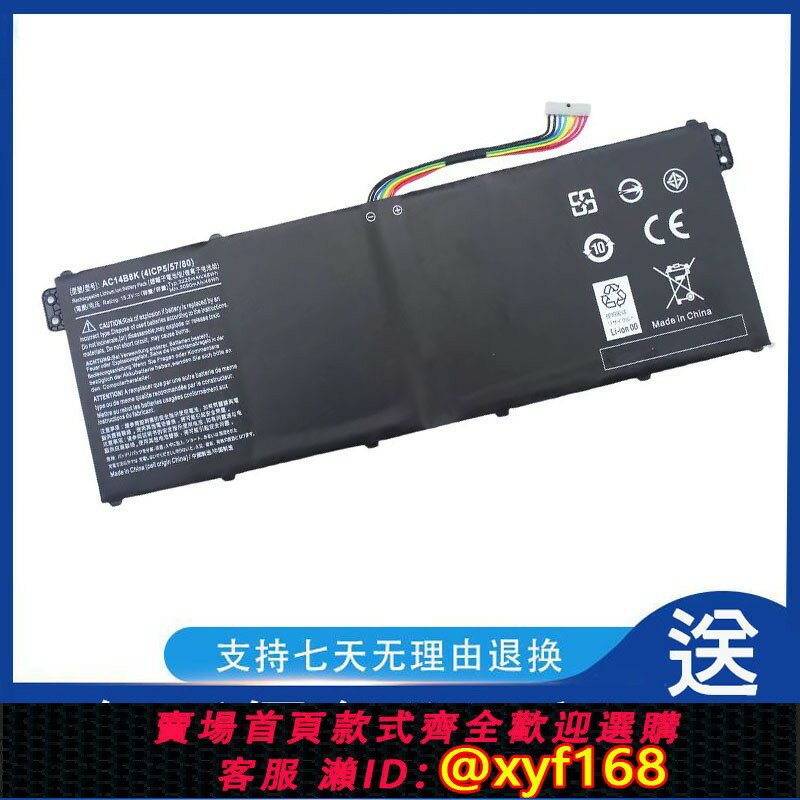 {保固一年 可打統編}適用Acer宏基 swift 3 sf314-51 52 53 N17P3 SF315-41筆記本電池